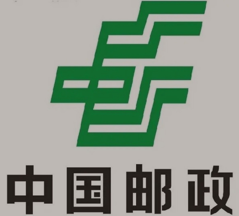 东区邮政ems快递