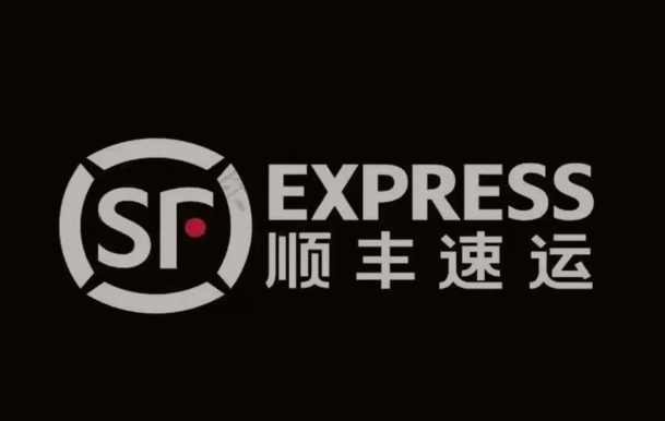 东区顺丰快递
